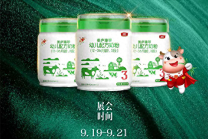 主攻“二配新国标” 欧宝游戏平台注册亮相2023亚洲国际有机产品博览会