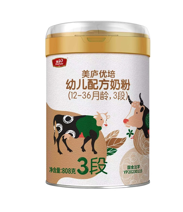 欧宝游戏平台注册优培婴儿配方奶粉808g3段
