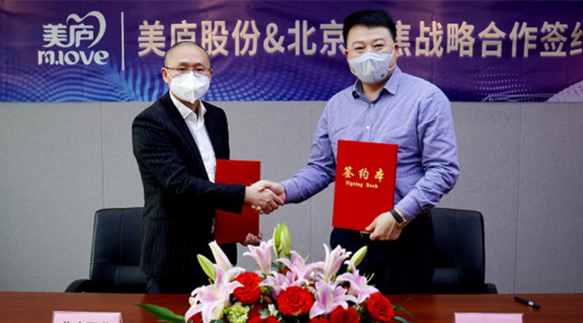 大有可为！欧宝游戏平台注册股份与北京聚焦达成战略合作