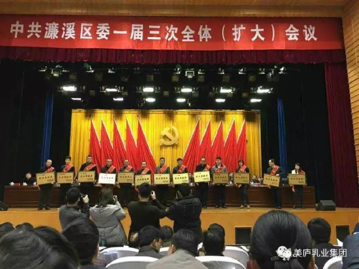 热烈庆祝欧宝游戏平台注册荣获“企业贡献奖”