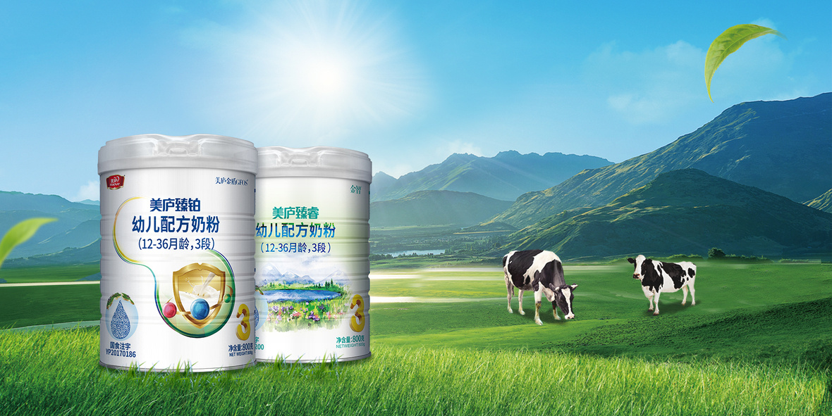 欧宝游戏平台注册工厂出品 守护宝宝成长