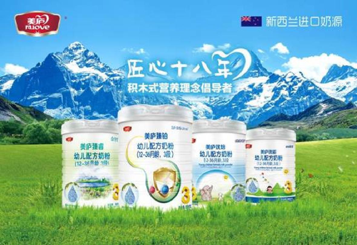 欧宝游戏平台注册金盾金智通过国食配方注册 IPO上市进程火力全开